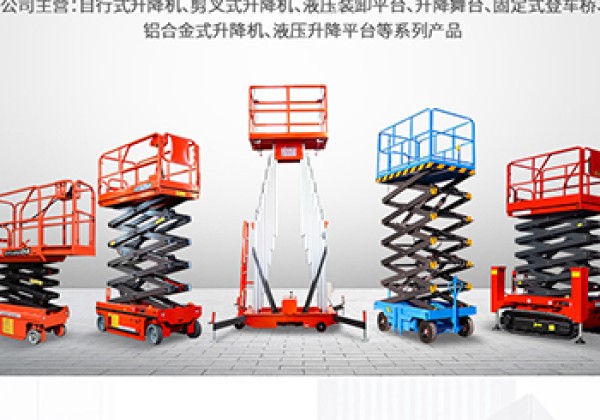 通道​出口成为核心增长引擎